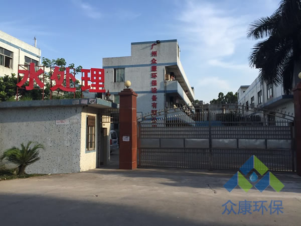 公司大门