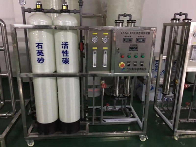 化妆品生产纯水设备
